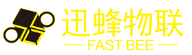 迅蜂物联