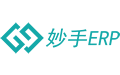 妙手ERP