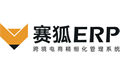 赛狐ERP
