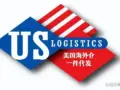 US Logistics logo, US overseas warehouse one‑piece dropshipping service, cross‑border e‑commerce logistics for US market