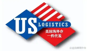 US Logistics logo, US overseas warehouse one‑piece dropshipping service, cross‑border e‑commerce logistics for US market