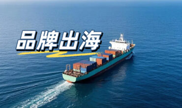 Container cargo ship sailing on blue ocean, brand overseas shipping for cross-border business