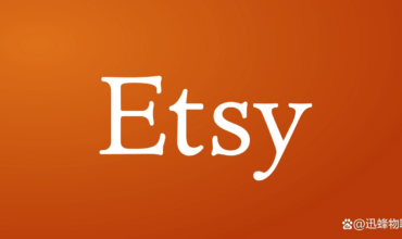 Etsy platform US overseas warehouse service for sellers