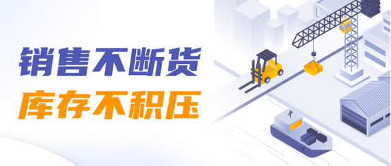 Isometric illustration showing warehouse forklift, container ship and supply chain, representing no stockout and zero inventory backlog for cross-border e-commerce