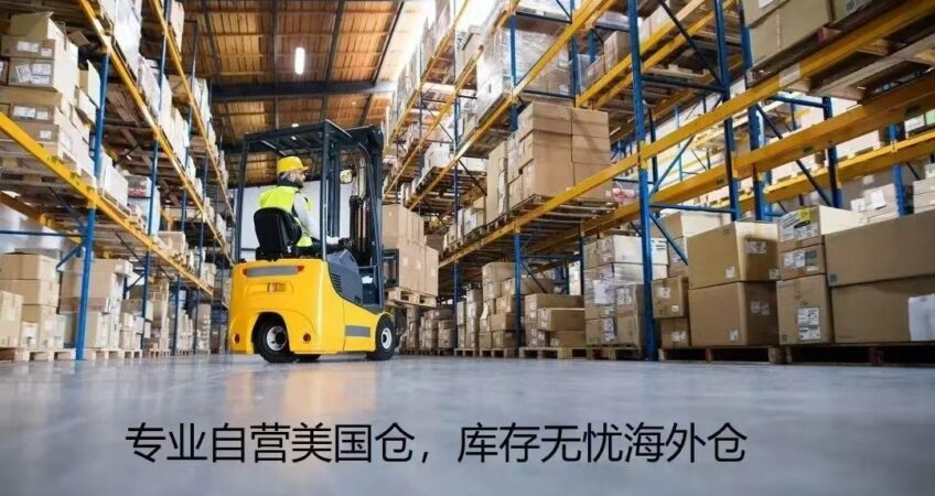 Real image of forklift working inside self-operated US overseas warehouse with tall pallet racks and inventory boxes
