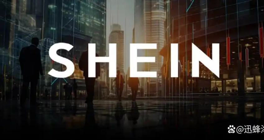 Dark business city background with large SHEIN logo, cross‑border e‑commerce banner for sellers