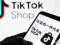 TikTok Shop certified overseas warehouse for dropshipping