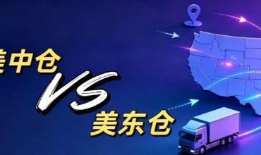 US Central warehouse vs US East warehouse comparison banner, USA map and truck for cross-border overseas warehouse logistics