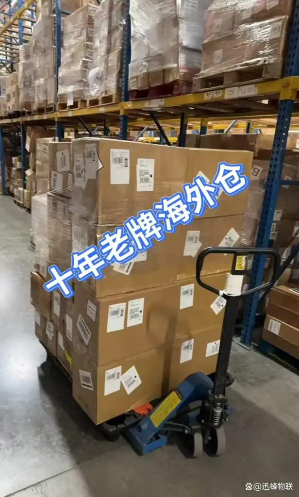 Goods stacked on pallet inside US overseas warehouse with hand pallet truck