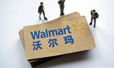 Miniature businessman figures standing on Walmart branded cards, cross-border supply chain and seller onboarding illustration