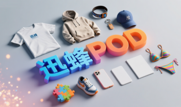 Xunfeng POD display with custom t-shirt, hoodie, cap, sneakers, phone cases and other printable products
