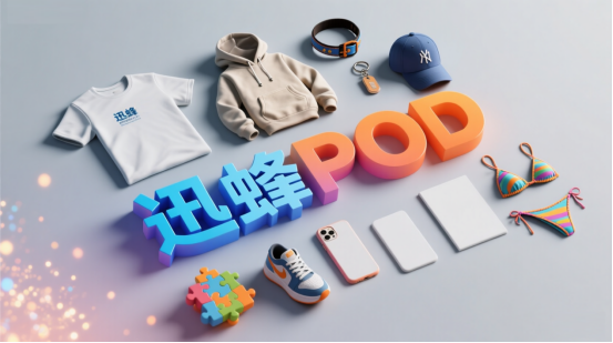 Xunfeng POD display with custom t-shirt, hoodie, cap, sneakers, phone cases and other printable products