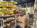 Real shot inside Xunfeng US self-operated overseas warehouse, staff sorting cartons on storage shelves