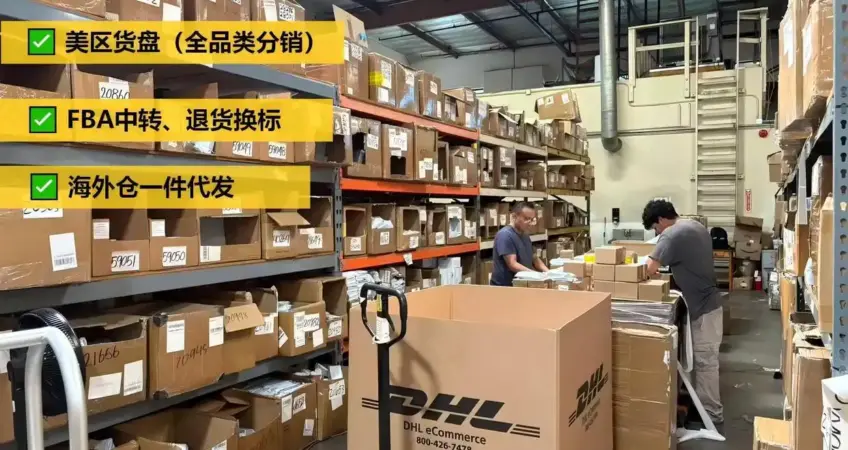 Real shot inside Xunfeng US self-operated overseas warehouse, staff sorting cartons on storage shelves