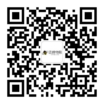 Xunfeng Wulian official QR code for cross-border dropshipping overseas warehouse consultation