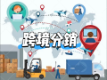 美国分销